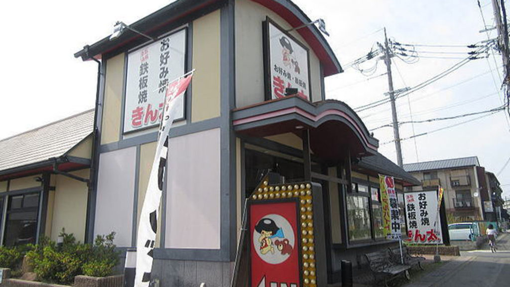 京都桂店