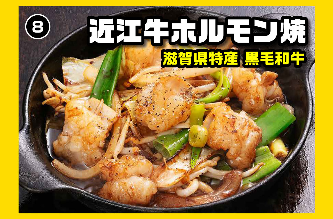 8 きん太の宴会 季節の贅沢コース 春