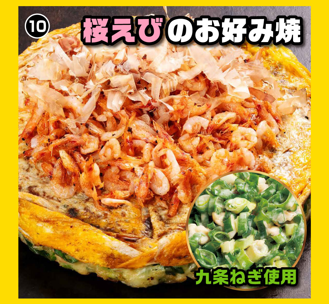 10 きん太の宴会 季節の贅沢コース 春
