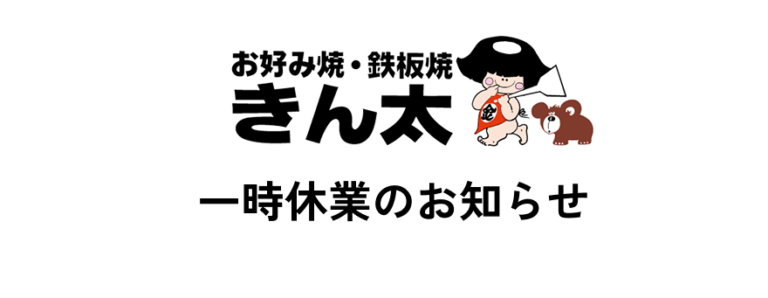 kyugyo