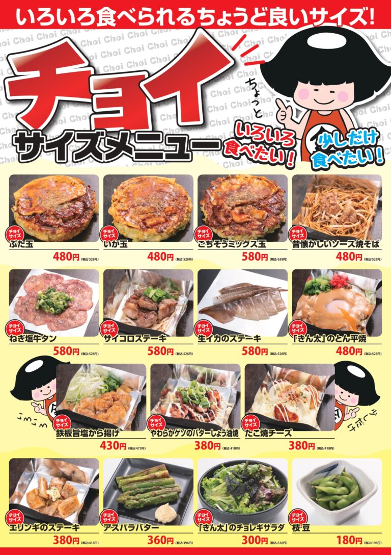 kinta_choi0825 kinta_choi0825