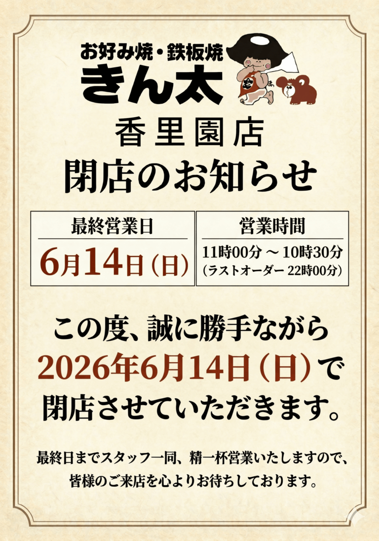 20260605173329