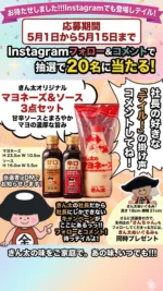 お好み焼・鉄板焼 きん太