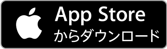 App Storeはこちら