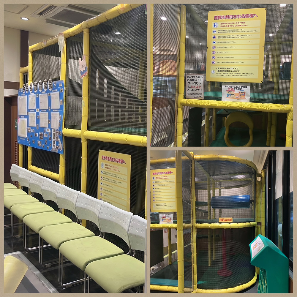 きん太守口店 キッズ遊具