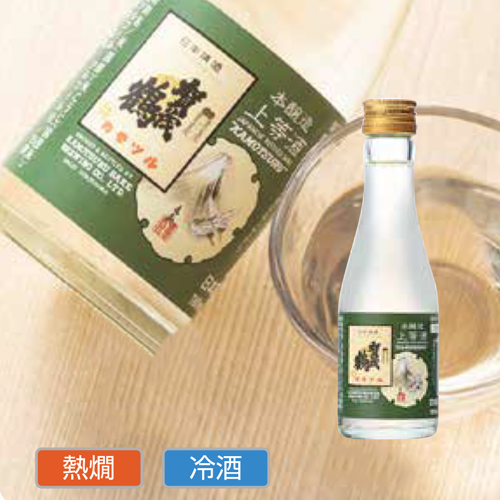 日本酒