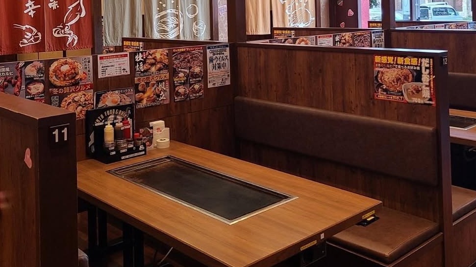 お好み焼き　高級感