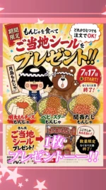 お好み焼・鉄板焼 きん太